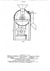 Машина для шлифования семян свеклы (патент 623537)