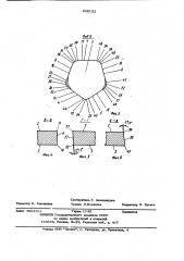 Режущая пластина (патент 848152)