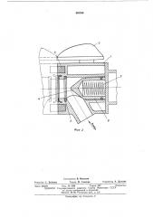 Автоматическая сцепка воздушных и электрических магистралей железнодорожного подвижного состава (патент 480596)