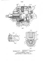 Зажимной поворотный патрон (патент 764862)
