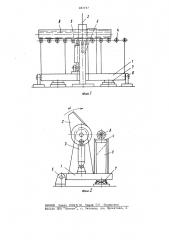 Устройство для высокоскоростного безопилочного резания древесины (патент 882737)