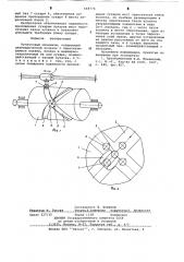 Кулачковый механизм (патент 648774)