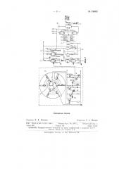 Патент ссср  156002 (патент 156002)