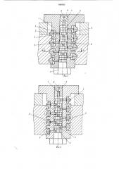Крепежный элемент (патент 889924)