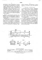 Вентиляционное устройство (патент 250589)