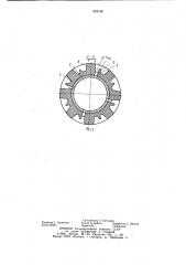 Патент ссср  825166 (патент 825166)