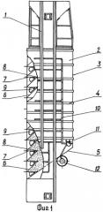 Устройство для разгрузки скипа (патент 2281905)