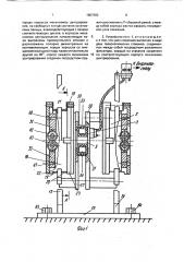 Сканирующее устройство к дефектоскопу для контроля протяженных изделий (патент 1807382)