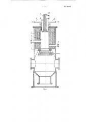 Реактор туннельного типа для получения ацетилена неполным сжиганием метана в кислороде (патент 126105)