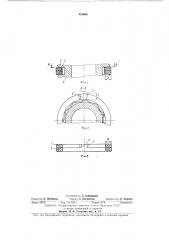 Поршневое кольцо из пластмассы (патент 423960)