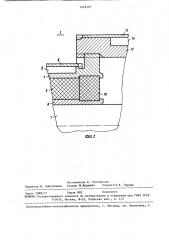 Электрический паяльник (патент 1454597)