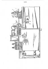 Токарный станок со средствами для подачи и зажима деталей типа прутка (патент 890962)