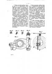 Прибор (тонограф) для зачерчивания кривой кровяного давления (патент 7180)