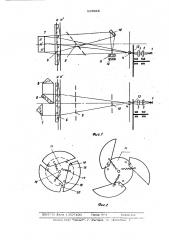 Прибор для измерения углов отклонения проводников вертикальных шахтных стволов (патент 515028)