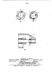 Упор шестерни стартера (патент 821729)