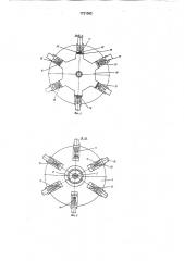 Устройство для последовательной штамповки деталей из полосового и ленточного материала (патент 1731362)