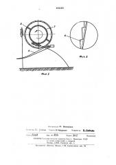 Валковая жатка (патент 452301)