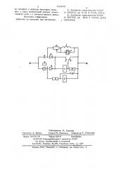 Бесконтактный датчик положений рабочего органа механизма (патент 708232)