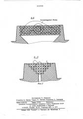 Устройство для магнитной дефектоскопии деталей (патент 551552)