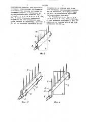 Устройство для обработки отходов трепания лубяных культур (патент 1602884)