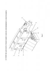 Устройство для сбора и эвакуации газов из алюминиевого электролизера (патент 2624559)