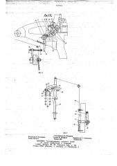 Привод раздвижного берда ткацкого станка (патент 737524)