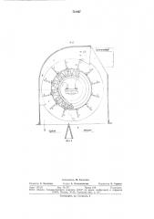 Устройство для извлечения ферромагнитных включений из потока пульпы (патент 751427)