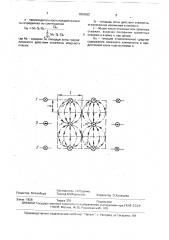 Способ подземного выщелачивания полезных ископаемых (патент 1659632)