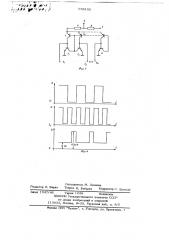 Формирователь импульсов (патент 656192)