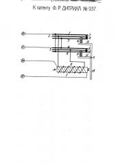 Индукционный выпрямитель переменного тока в постоянный (патент 937)