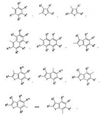 Амиды аминоалкилзамещенных азетидинов, пирролидинов, пиперидинов и азепанов (патент 2366652)
