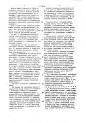 Магниторазрядный насос (патент 1351465)