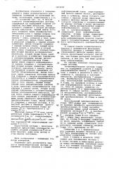 Телеизмерительная система (патент 1072082)