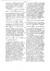 Устройство для регулирования осевого перемещения прокатного валка (патент 1196052)