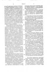 Стенд для испытания бурильного инструмента при высоких давлениях (патент 1656112)