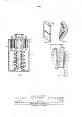 Фрикционный амортизатор (патент 198382)