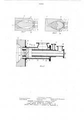 Способ отопления обжиговых машини устройство для его осуществления (патент 846962)