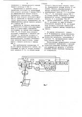 Устройство для измерения линейных размеров проката (патент 1196690)