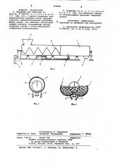 Кормушка для животных (патент 858685)