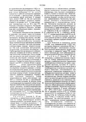 Способ дифференциальной диагностики ревматоидного артрита и деформирующего остеоартроза (патент 1672366)