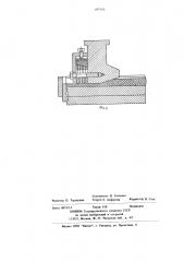 Штамп для клинового прессования порошковых материалов (патент 697350)
