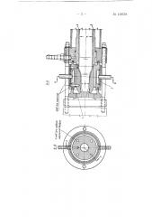Способ двухосной ориентации труб из термопластических материалов (патент 149558)