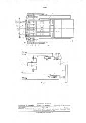 Чно-пакетирующая машина (патент 249837)