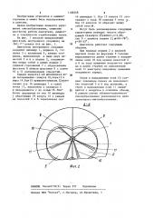 Двигатель внутреннего сгорания (патент 1188348)