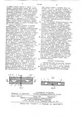 Пневматический логический элемент (патент 732589)