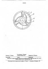 Пружина сейсмоприемника (патент 1718172)