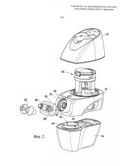Устройство для промывания носа и система с имитатором разрушаемого картриджа (патент 2608438)