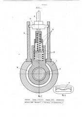 Устройство для растачивания конических и фасонных отверстий (патент 965622)