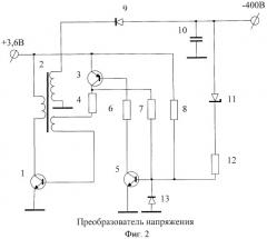 Преобразователь напряжения (патент 2457601)