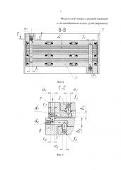 Модуль слэб-лазера с диодной накачкой и зигзагообразным ходом лучей (варианты) (патент 2624403)